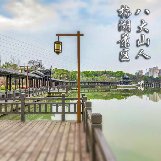 丰城怎样与 720 全景团队保持良好的沟通？